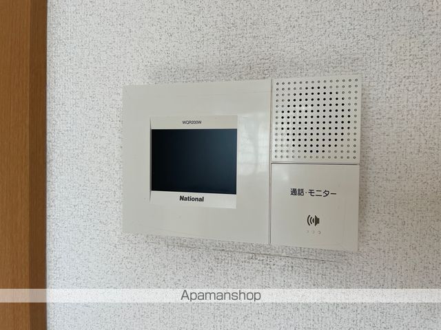 めぞん太陽Ⅴ その他15