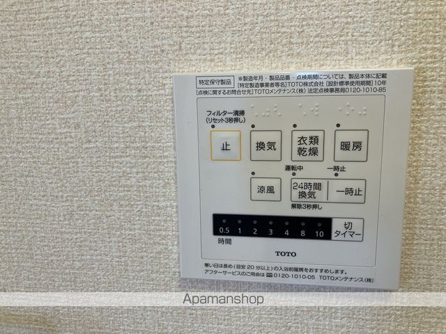 シャルムＡＺＯＮＯ その他7