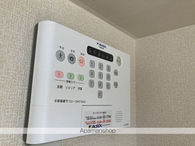 シャルムＡＺＯＮＯ その他24
