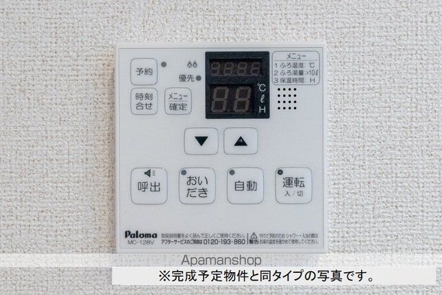 ａｒｄｏｒ・Ｋ その他23