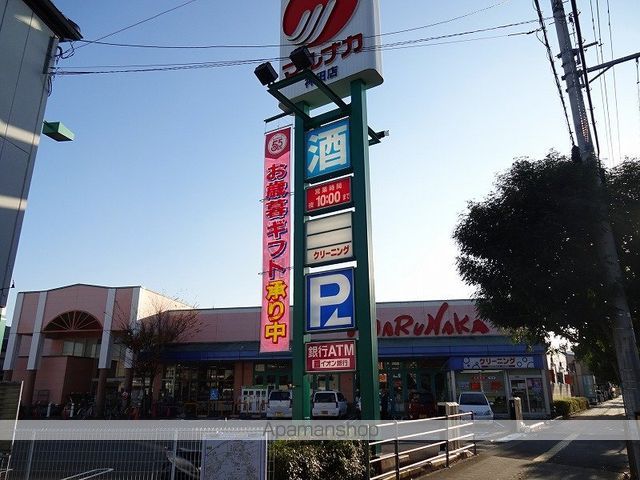 城山ハイツ唯 その他10