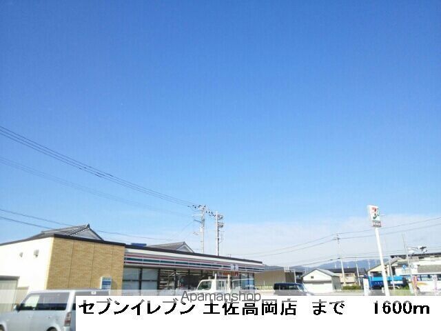 マンダリーナＴ・２　Ａ その他10