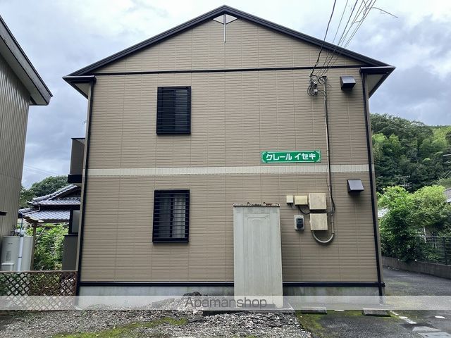 クレールイセキ その他1