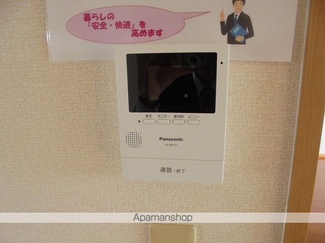 クレールイセキ その他15