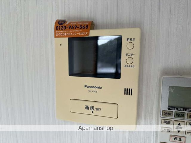 アバンギャルド　愛ランド その他16