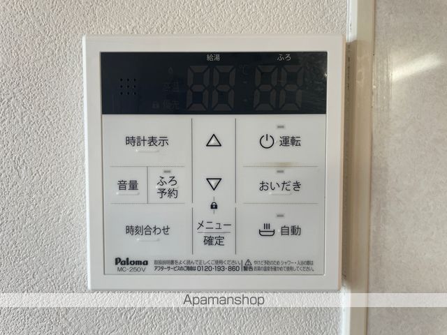 ロマネコンティ２４ その他18