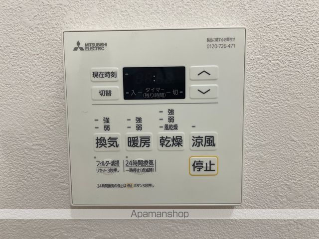 ロマネコンティ２４ その他19