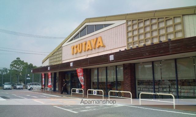 アーバンビレッジ鴨部Ⅱ その他10