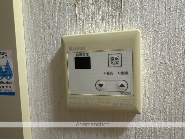ロイヤル・レジデンス秦 その他22