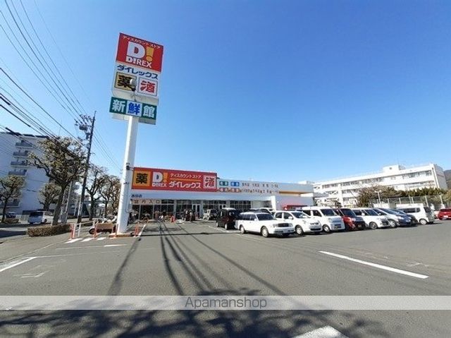 上田マンション その他10