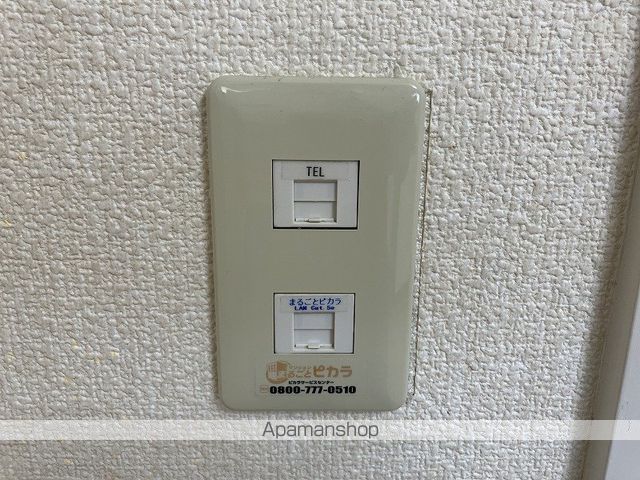 コーポ西村Ⅰ その他23