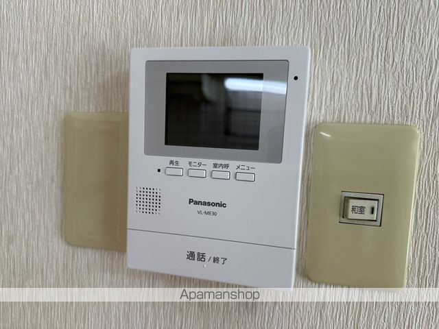 インペリアル西本Ⅱ その他15