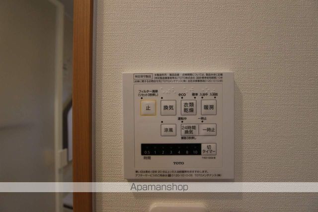 Ｃａｓａ　Ｂｌａｎｃａ その他16