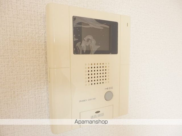 ストロベリー　フィールズ その他15