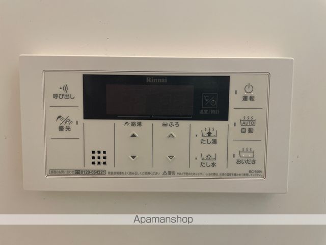ロマネコンティ２４ その他17