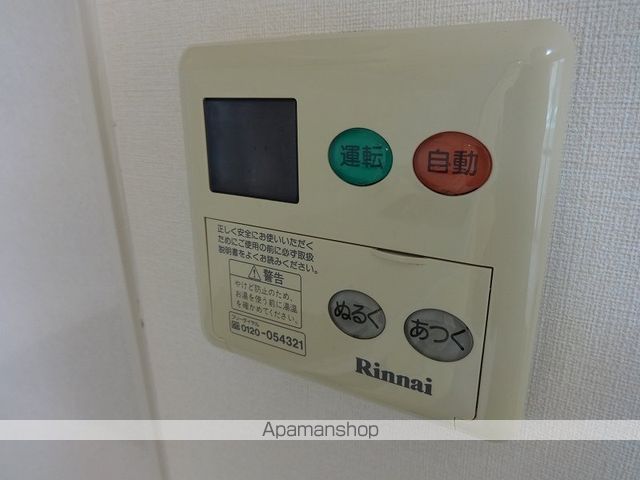 ロマネコンティ２４ その他20