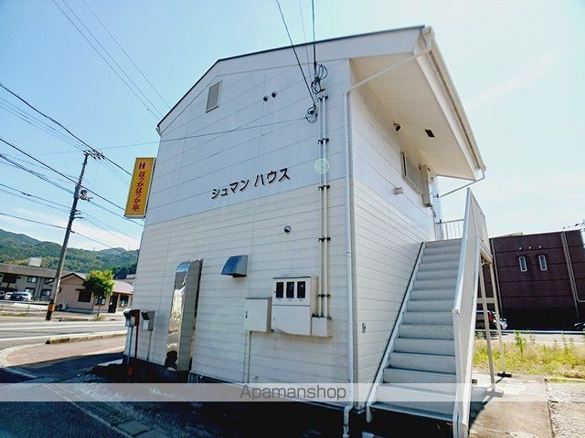 シュマンハウス 201号室 外観