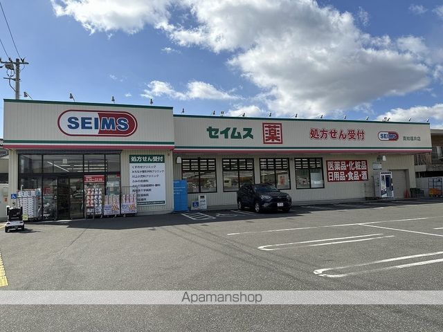 第２登勢 その他10