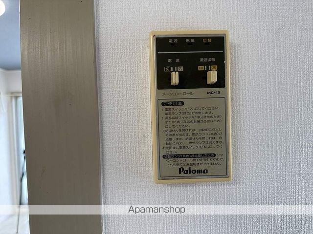 はりまやコーポ その他20