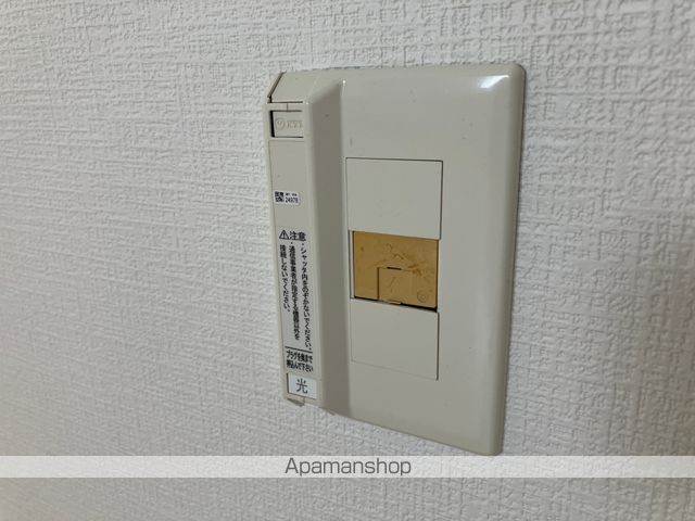 サントス枝川 その他17