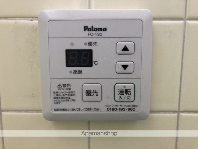 竹田マンション その他16