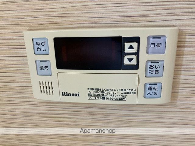 シャーメゾン　スマイル その他22