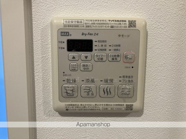 シャーメゾン　スマイル その他23