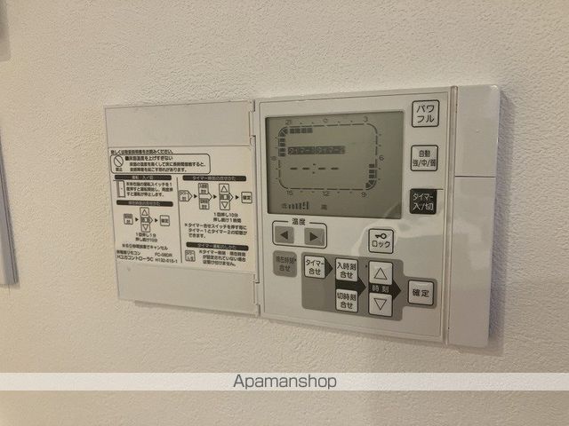 シャーメゾン　スマイル その他24