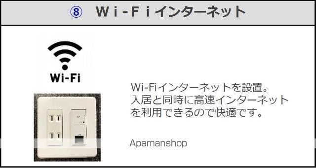 アンセリジェⅡ その他19
