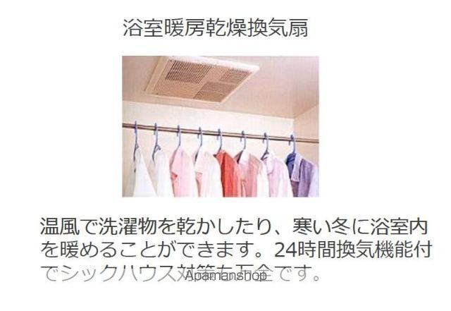 アンセリジェⅡ その他5