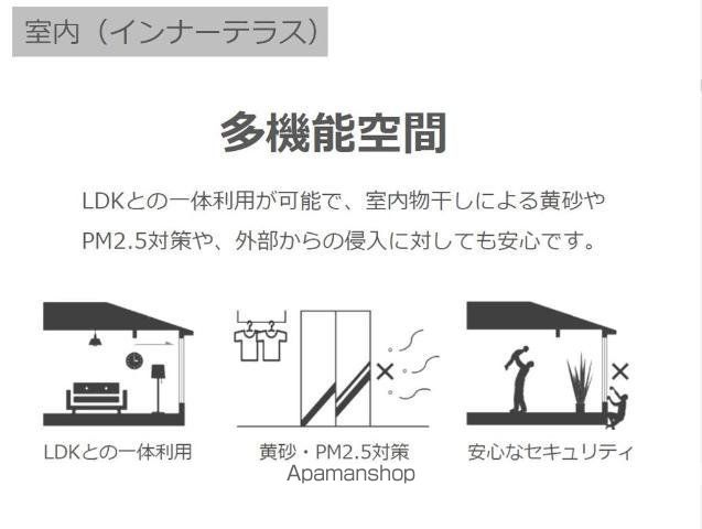 アンセリジェⅡ その他17