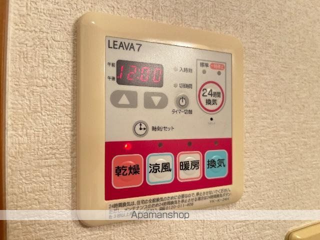クレディール豊田 その他18