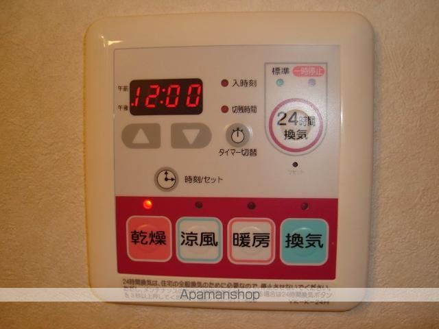 グランディール・城山 その他21