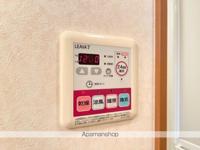 グリーングランデⅢ その他20