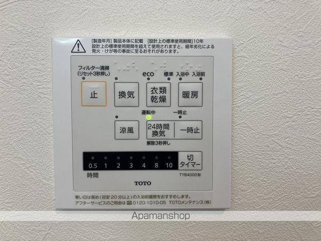 パルクエンテ その他23