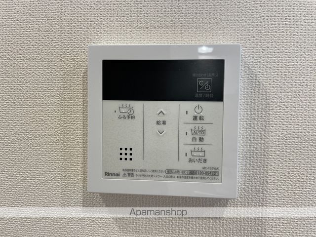 コーラル その他20