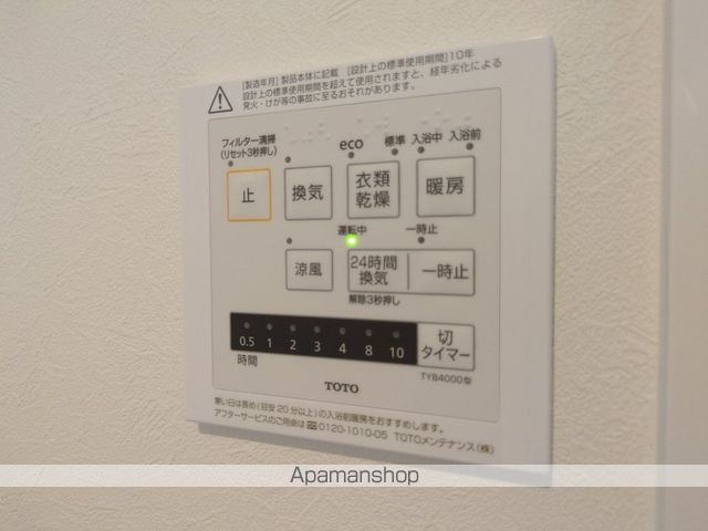 パルクエンテ その他21