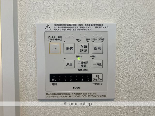 パルクエンテ その他23
