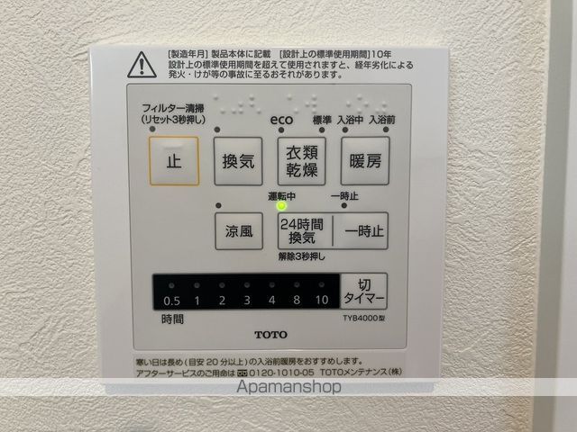 パルクエンテ その他23