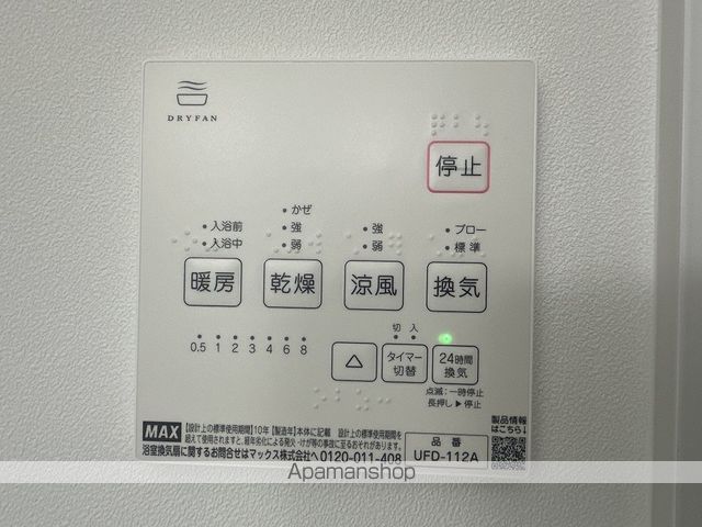 Ｐｒｏｕｄ秦南 その他23