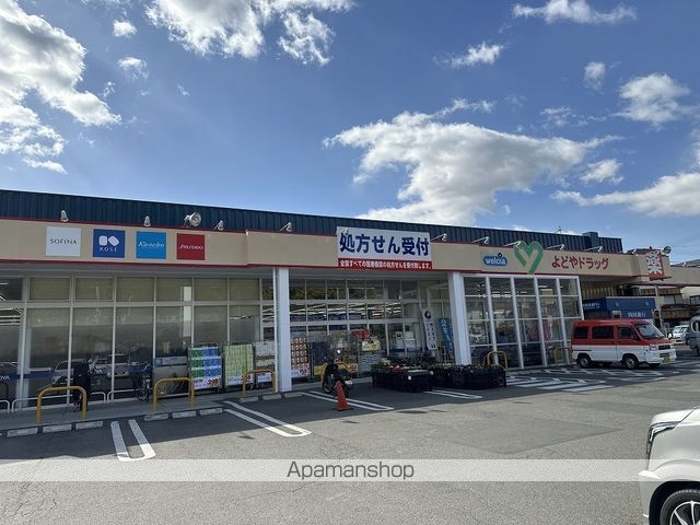島田ハイツ その他10