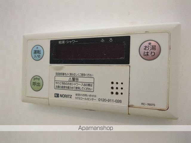 ロイヤルリバー その他20