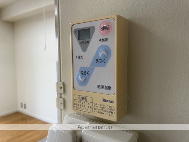 ＡＬＣＯー２ その他14