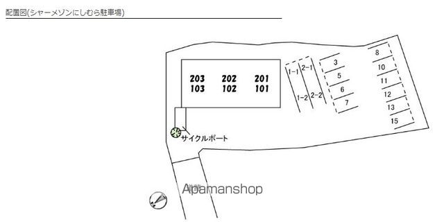 シャーメゾンにしむら その他17