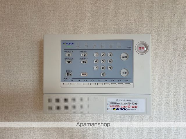 コンフォート倉 その他15