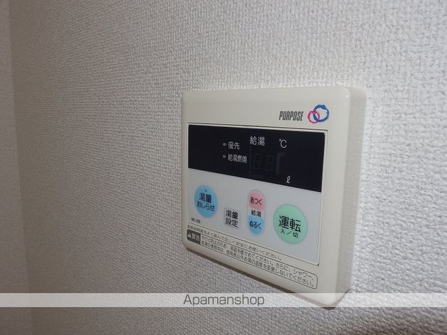 サンスカイハイツ その他21