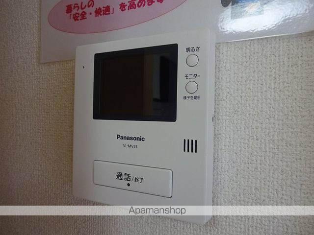 セジュールサヒア その他15