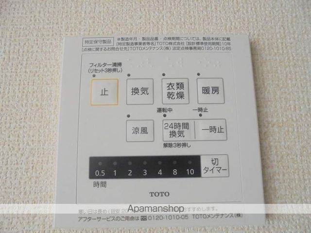 ウィルハイツ福井 その他21