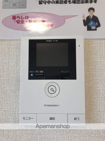 かもべハイム その他15