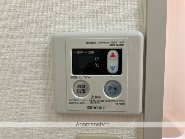 カルティベイト その他25